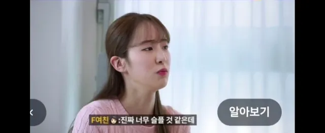 여친: 자긴 내가 내일 암에 걸리면 어떡할거야?