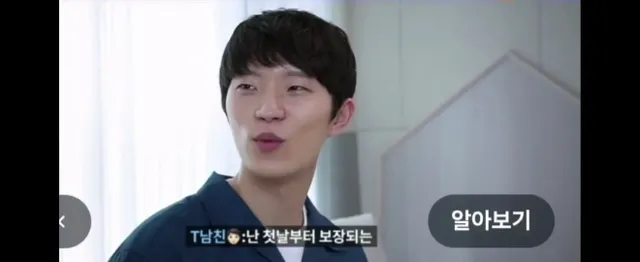 여친: 자긴 내가 내일 암에 걸리면 어떡할거야?