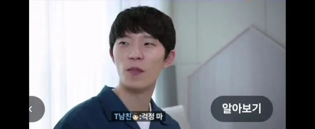 여친: 자긴 내가 내일 암에 걸리면 어떡할거야?