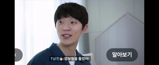 여친: 자긴 내가 내일 암에 걸리면 어떡할거야?