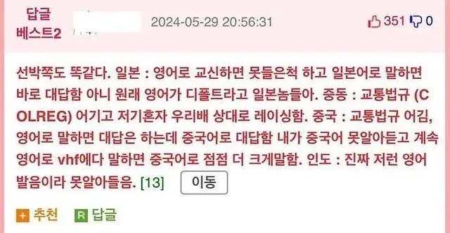 비행 교관이 말하는 진정한 공포