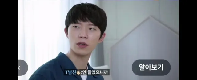 여친: 자긴 내가 내일 암에 걸리면 어떡할거야?