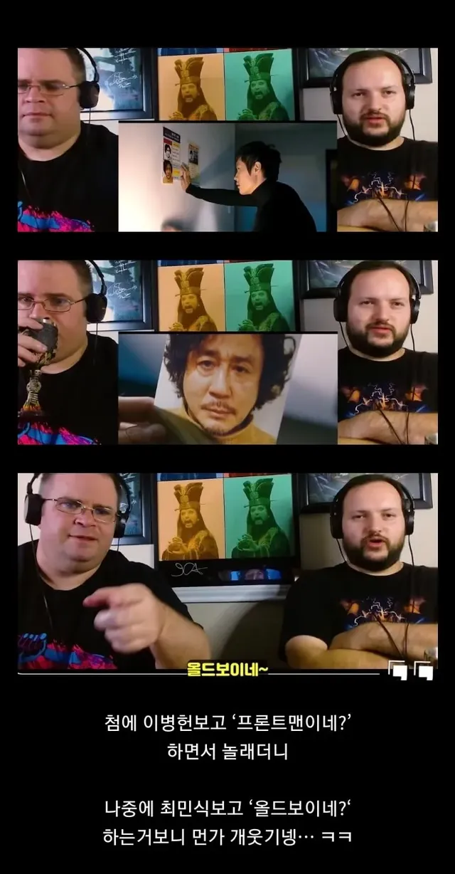 악마를 보았다 최근 해외 리액션