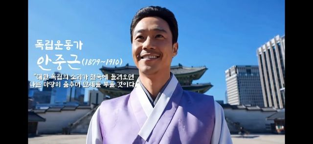 AI로 복원한 독립운동가들.jpg