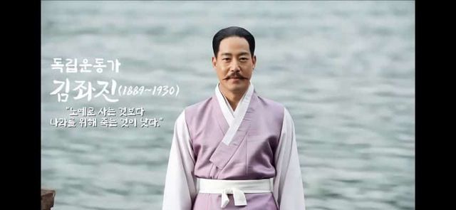 AI로 복원한 독립운동가들.jpg