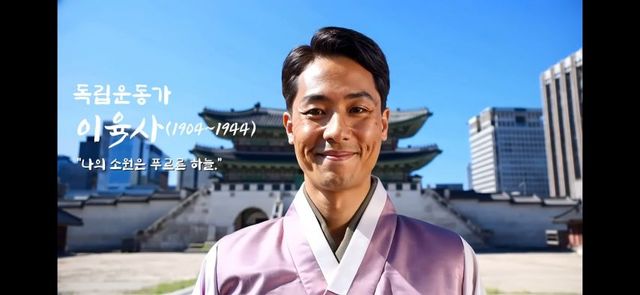 AI로 복원한 독립운동가들.jpg