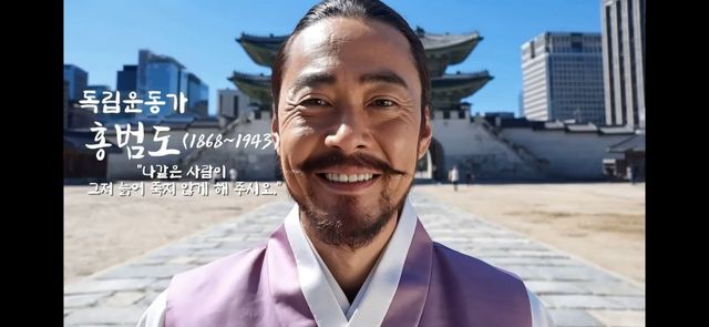 AI로 복원한 독립운동가들.jpg