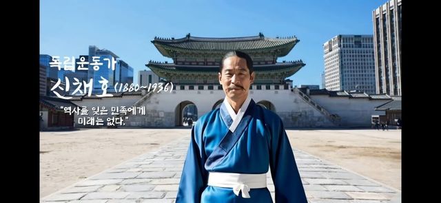 AI로 복원한 독립운동가들.jpg