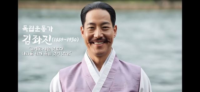 AI로 복원한 독립운동가들.jpg