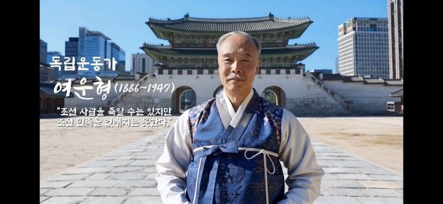 AI로 복원한 독립운동가들.jpg