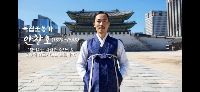 AI로 복원한 독립운동가들.jpg