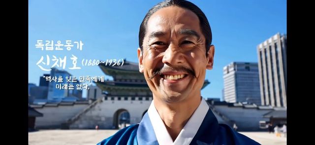 AI로 복원한 독립운동가들.jpg