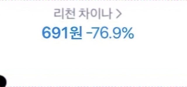 오늘도 평화로운 토스 증권.jpg