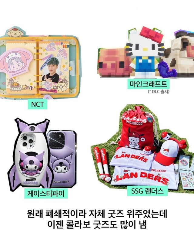 손자에게 낙하산으로 CEO 자리를 준 일본 대기업