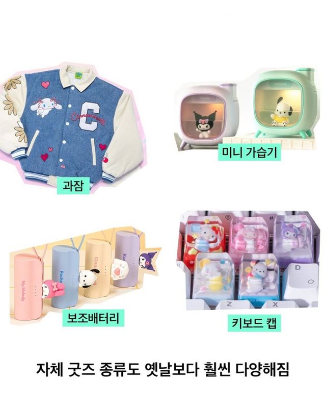 손자에게 낙하산으로 CEO 자리를 준 일본 대기업