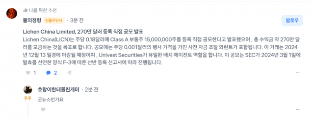 오늘도 평화로운 토스 증권.jpg