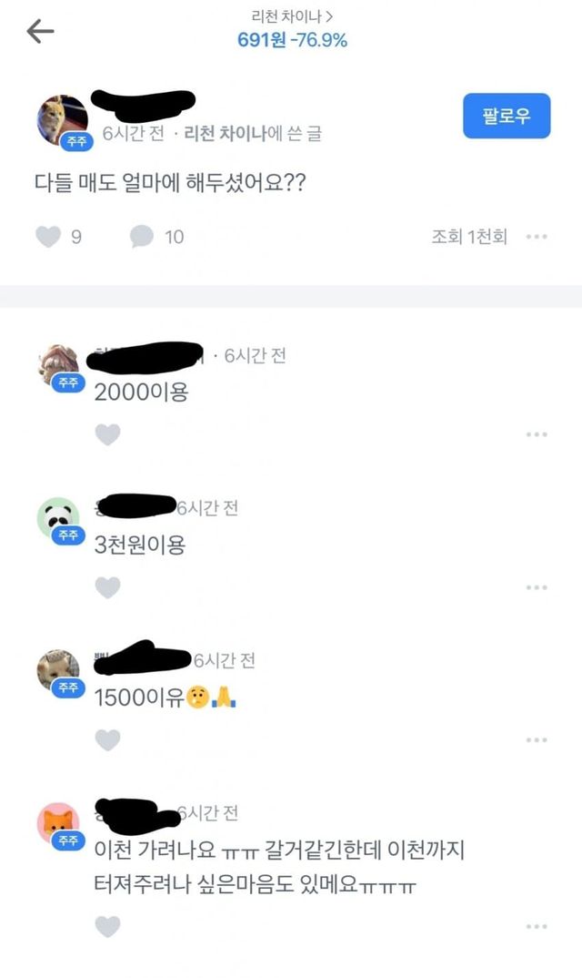 오늘도 평화로운 토스 증권.jpg