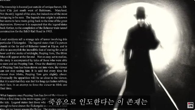 보면 반드시 죽는다는 귀신