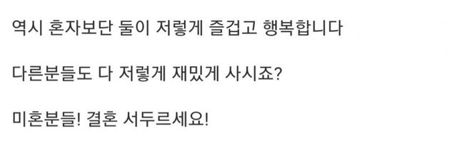 남편에게 와이프란?