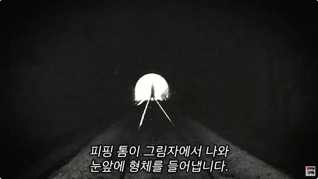 보면 반드시 죽는다는 귀신