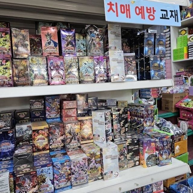 대한민국의 치매예방 교재