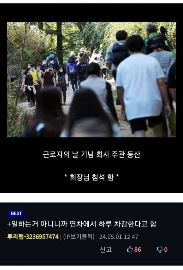근로자의날 일하는것보다 최악인상황