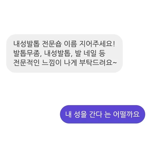 키크니 작명소 .jpg