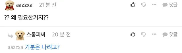 탈모인을 위한 전용 빗