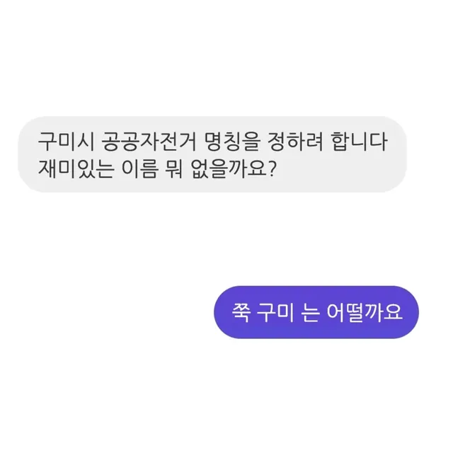 키크니 작명소 .jpg
