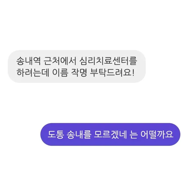 키크니 작명소 .jpg