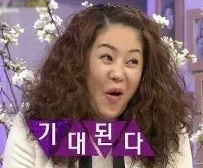 직장인들이 가장 듣고 싶은 말 1위