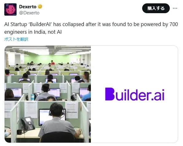 어느 ai회사가 망한 이유