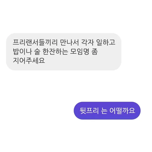 키크니 작명소 .jpg