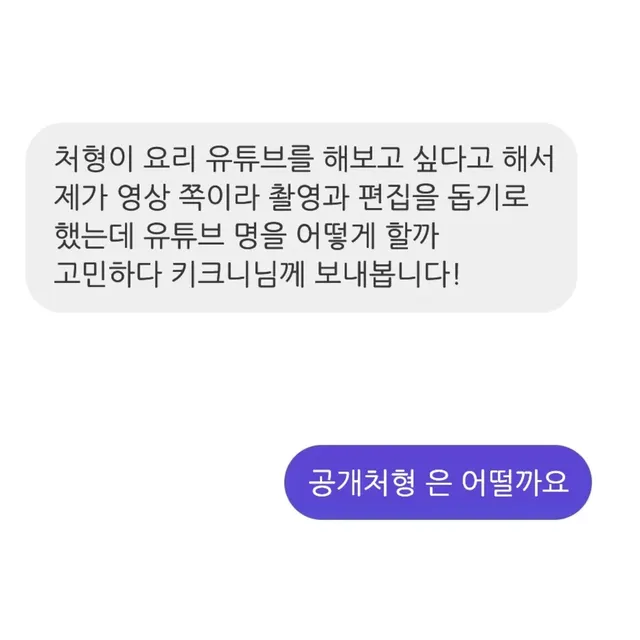 키크니 작명소 .jpg
