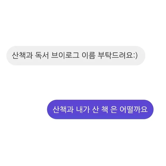 키크니 작명소 .jpg