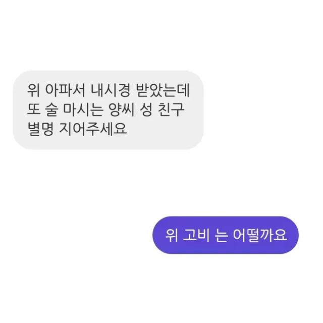 키크니 작명소 .jpg