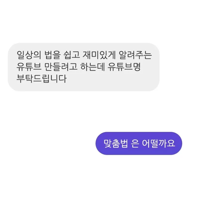 키크니 작명소 .jpg