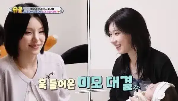 누가 더 이뻐 공격을 받은 38개월 아기의 우문현답