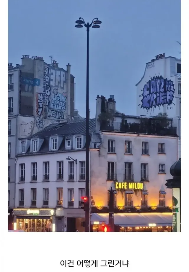 충격적인 유럽 여행에서 느낀점