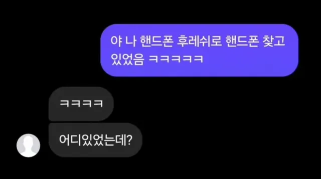 덤 앤 더머의 대화