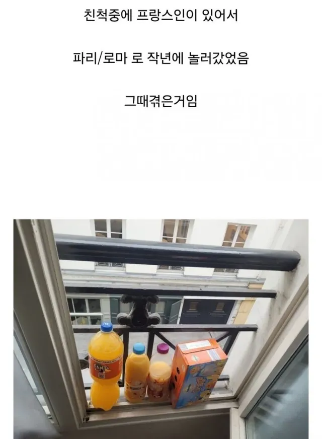 충격적인 유럽 여행에서 느낀점