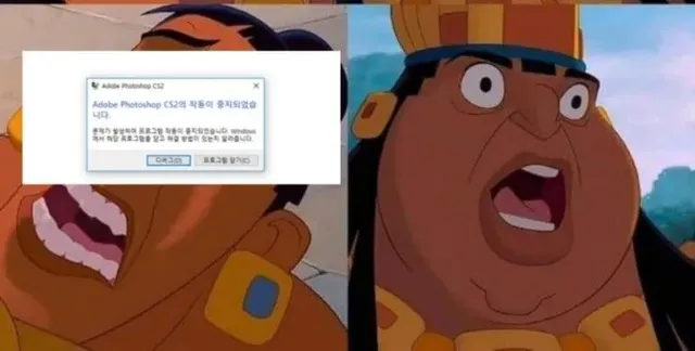 그림을 어서 멈춰!