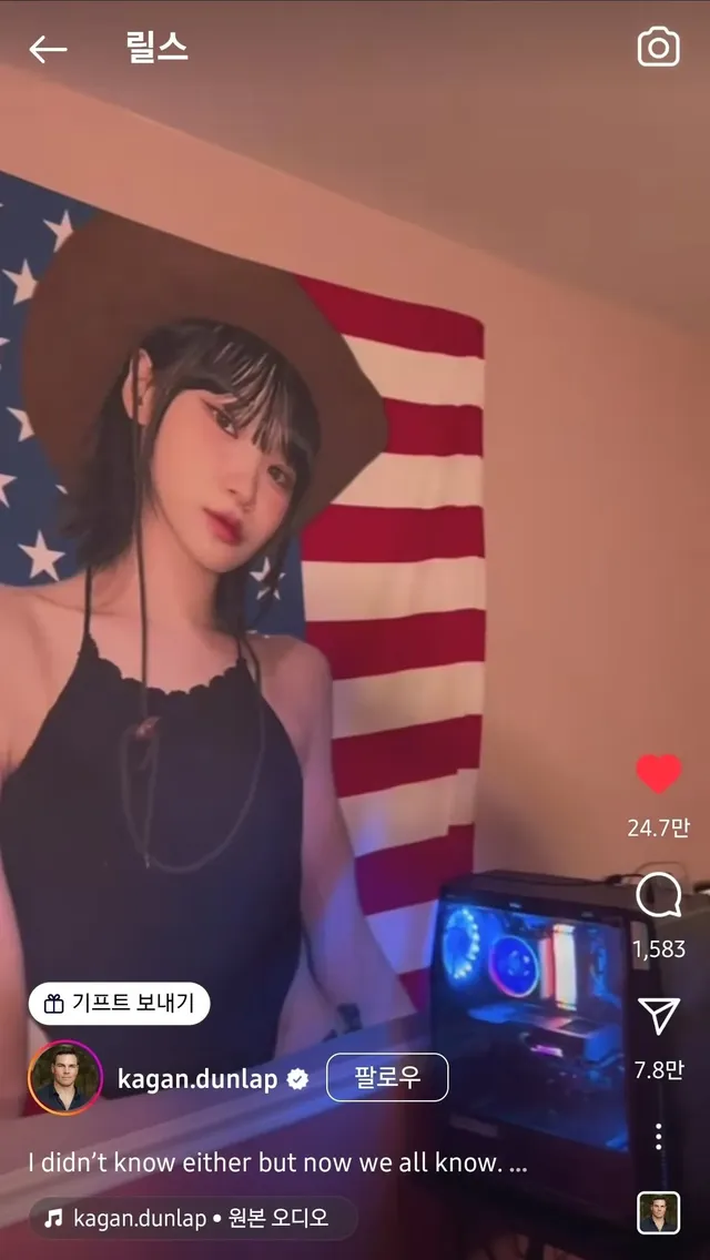 미국인들이 봤을때 존예라는 여자 아이돌