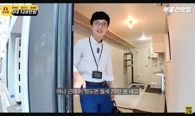 많이 오픈 된 도쿄의 원룸