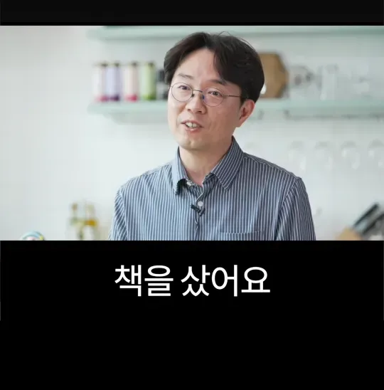 배달의민족 전 CEO가 처음 취직했을때 가장 먼저 깨달은 사실 .jpg