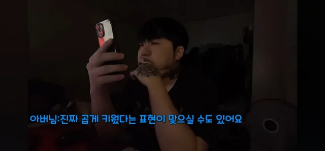 인터넷에서 패드립이나 말 조심해야하는 이유