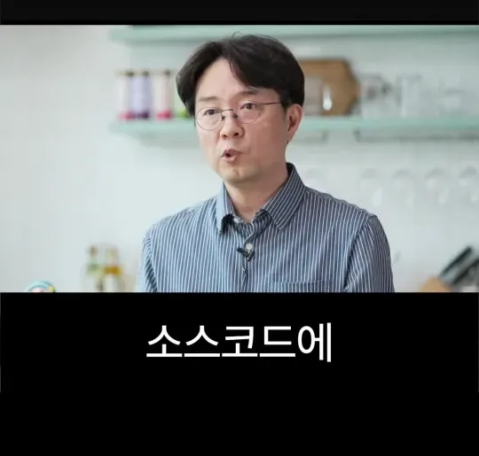 배달의민족 전 CEO가 처음 취직했을때 가장 먼저 깨달은 사실 .jpg