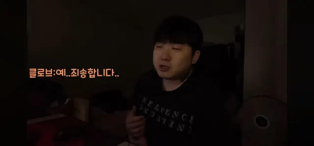 인터넷에서 패드립이나 말 조심해야하는 이유