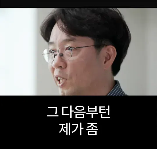 배달의민족 전 CEO가 처음 취직했을때 가장 먼저 깨달은 사실 .jpg