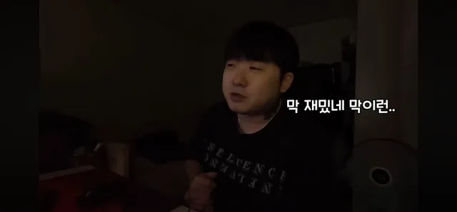 인터넷에서 패드립이나 말 조심해야하는 이유